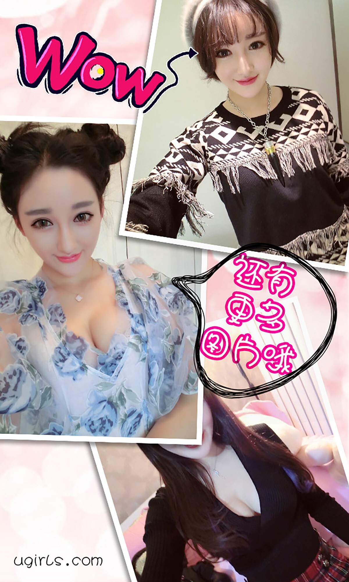 [Ugirls爱尤物]2015刊 No.215 安芷曼